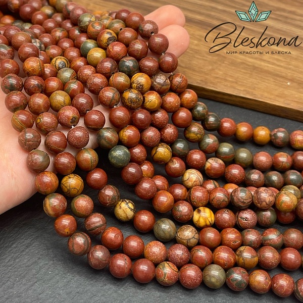 Яшма Picasso №1 8 мм 