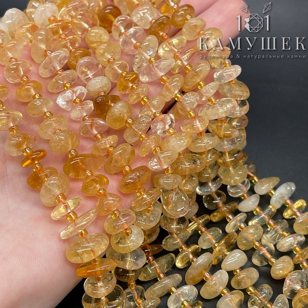 Цитрин сколы шлифованные 10-12мм