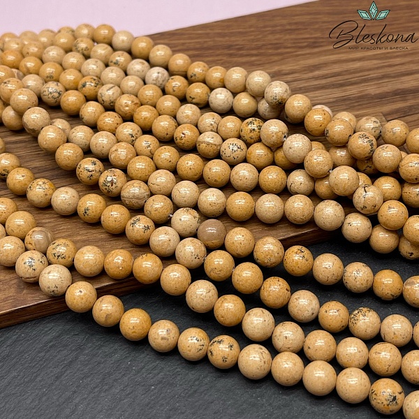 Яшма Песочная 8.5 мм №3