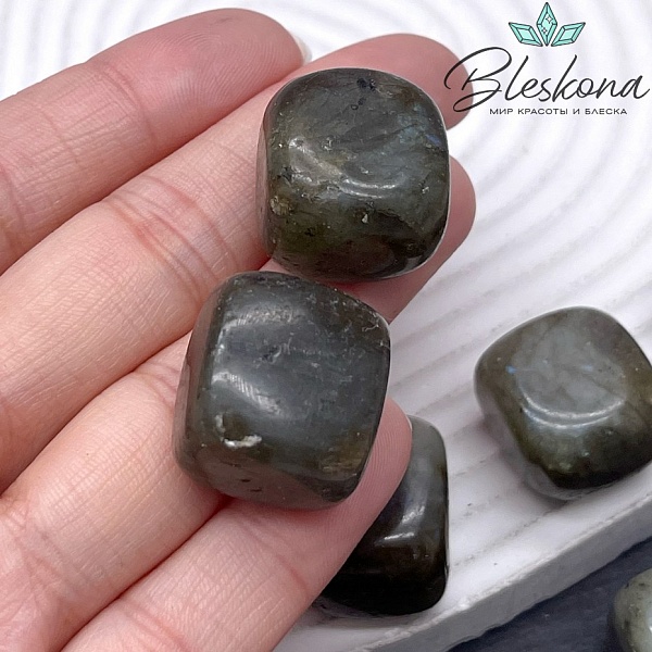 Лабрадор галтовка 18-20 мм