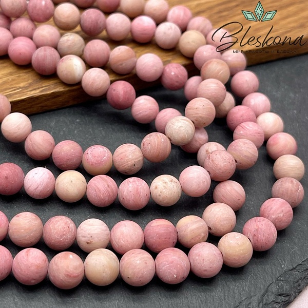 Родонит розовый матовый 8 мм