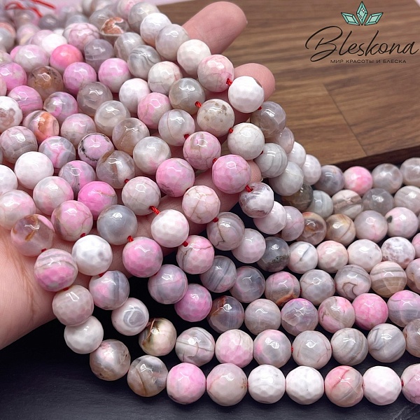 Агат серый розовые разводы огранка 10 мм