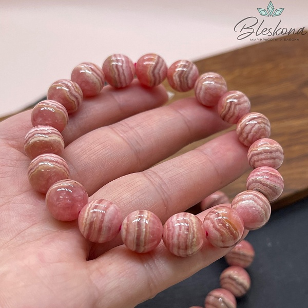 Родохрозит 10,5-11 мм сет 18 см