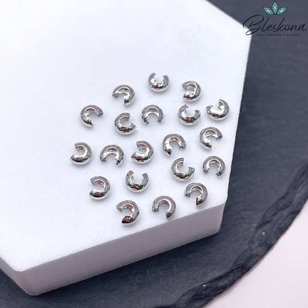 4 мм Цвет серебро, Бусина маскировочная 10 шт.