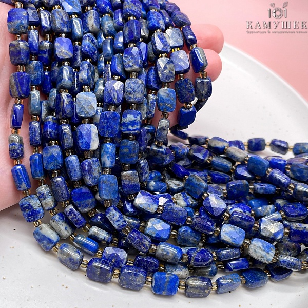 Лазурит плоский прямоугольник огранка 10*8*4,5 мм