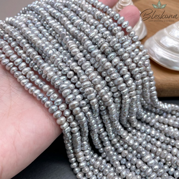Жемчуг натуральный серый 5-5,5 мм