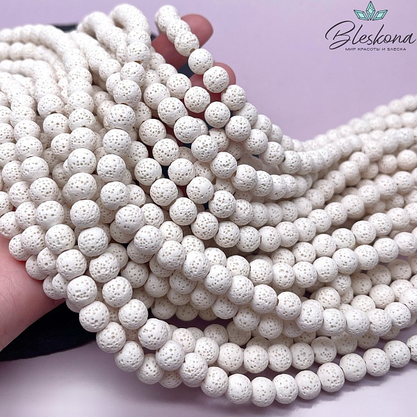 Лава Вулканическая бежевая (имитация) 8 мм