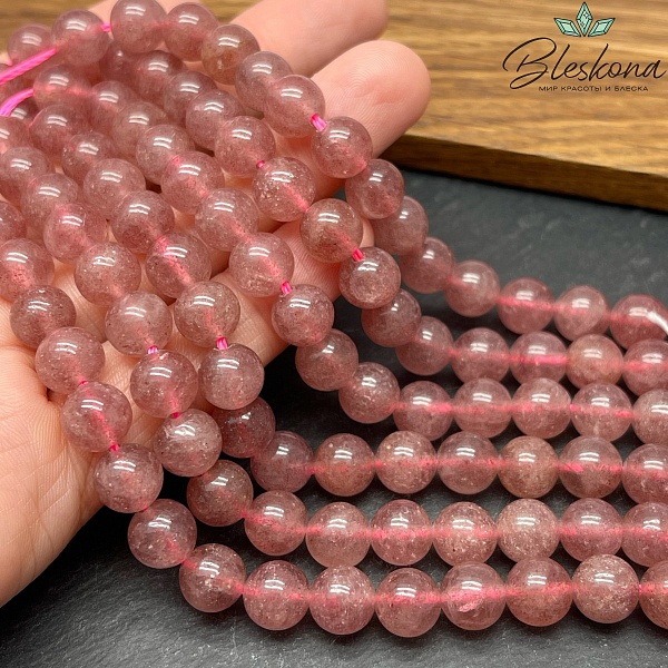  Кварц клубничный №1 8 мм