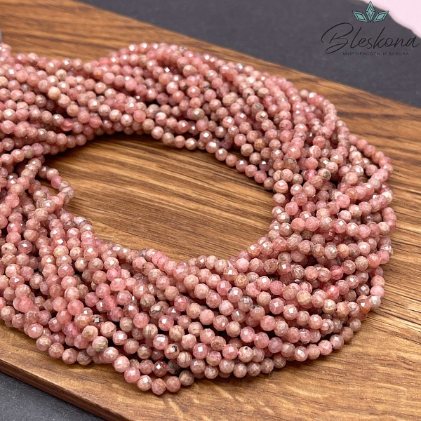 Родохрозит микроогранка №1 3 мм 