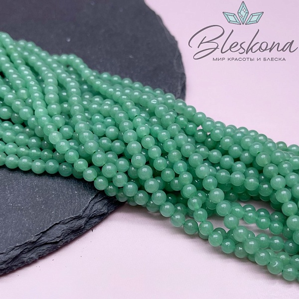 Авантюрин зеленый 4,5 мм 