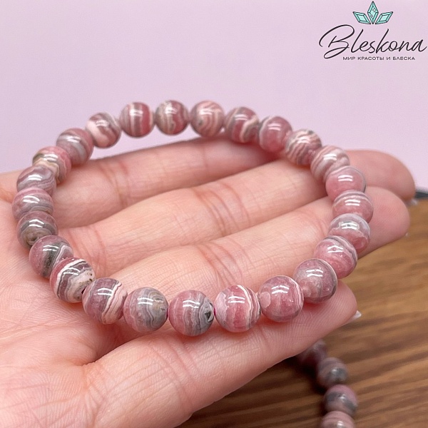 Родохрозит сет №1 8-8,5 мм