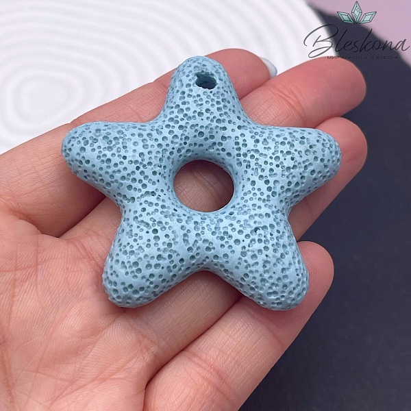 Лава Вулканическая подвеска звезда светло- голубая 53 мм
