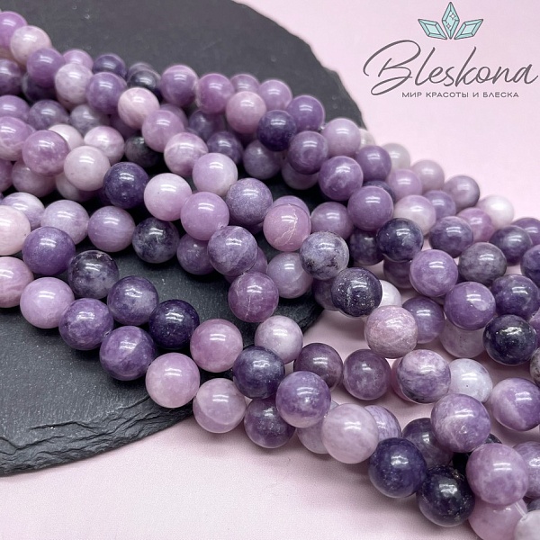 Лепидолит 10 мм 