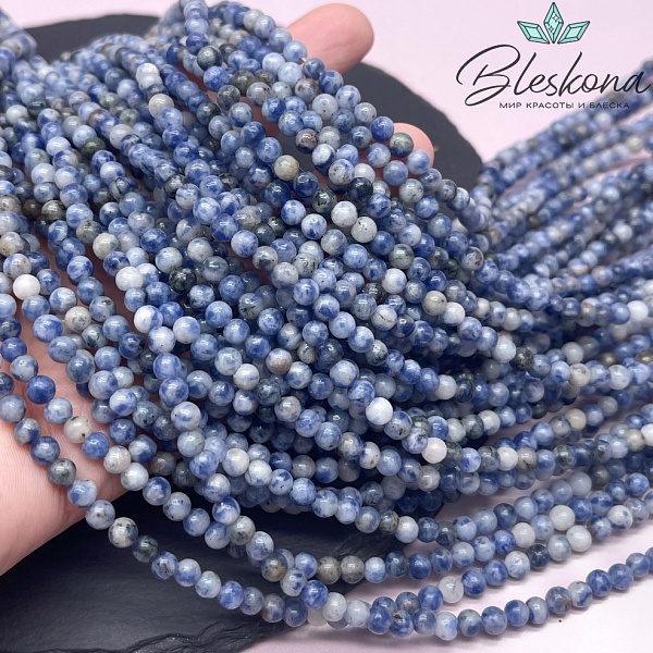 Яшма синяя пятнистая 4,5 мм
