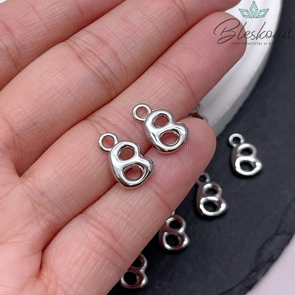 13 мм Цвет серебро, Буква гладкая B