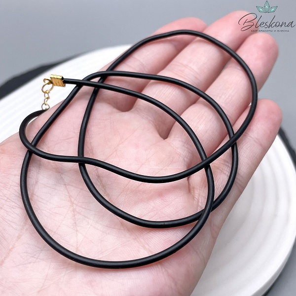 Шнурок черный под кулон из каучука, цвет золото 58 см