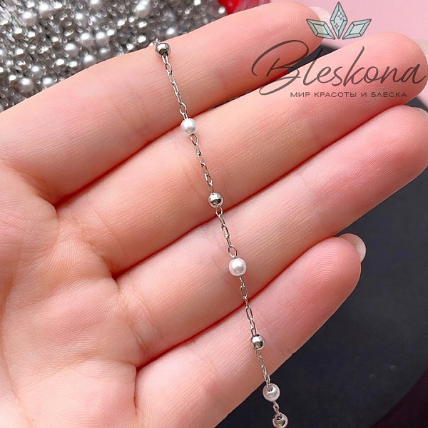 Цепь №261 цвет серебро 2,5*1 мм, имитация жемчуга