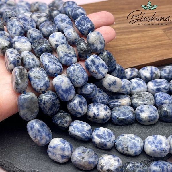 Яшма синяя пятнистая фриформ (15-17)*(11-12)мм