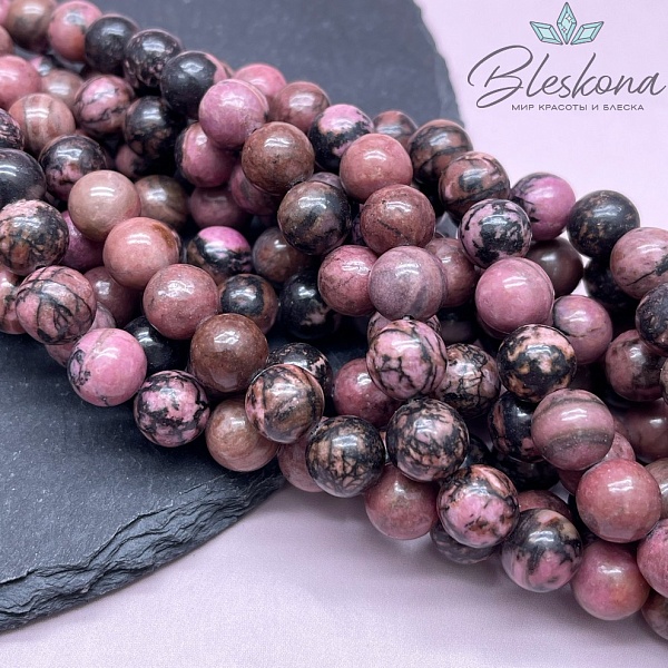 Родонит черно-розовый 10 мм