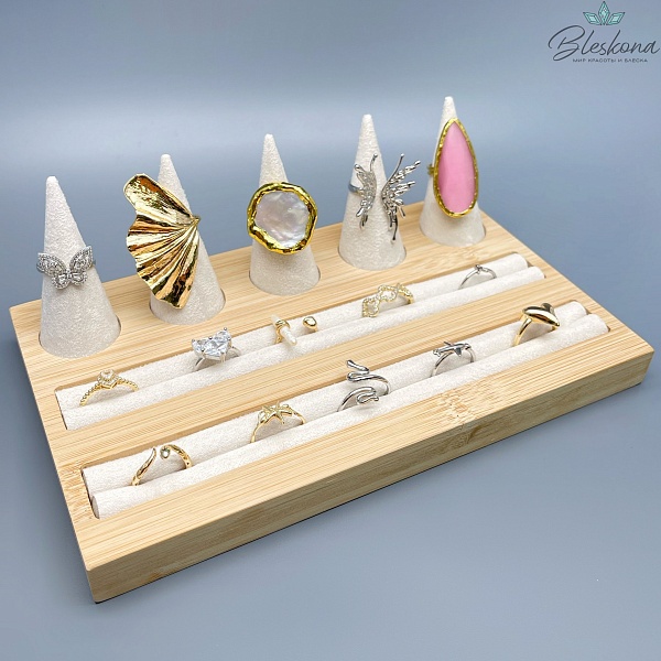 Планшет для демонстрации колец бежевый 21,5*12,5*8 см