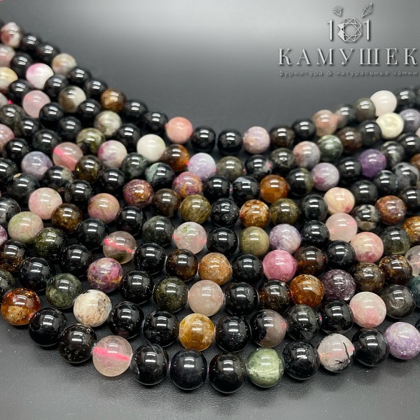 Турмалин №4 ⌀8,5мм 