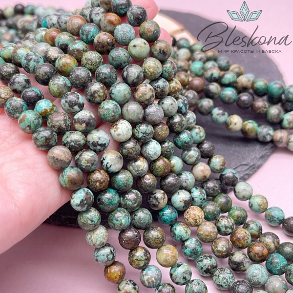 Яшма (африканская бирюза) 8 мм