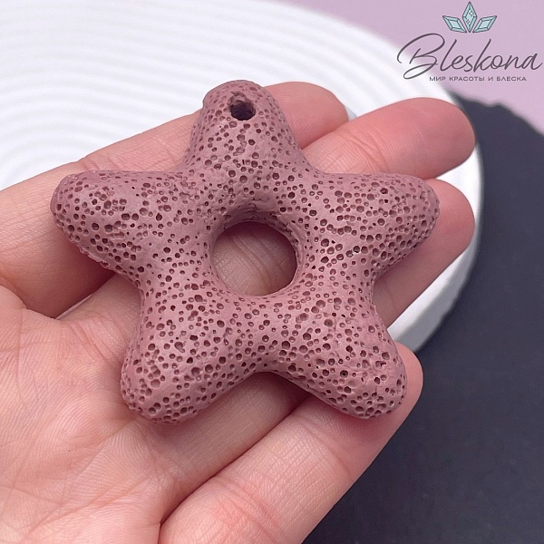 Лава Вулканическая подвеска звезда розовая 53 мм