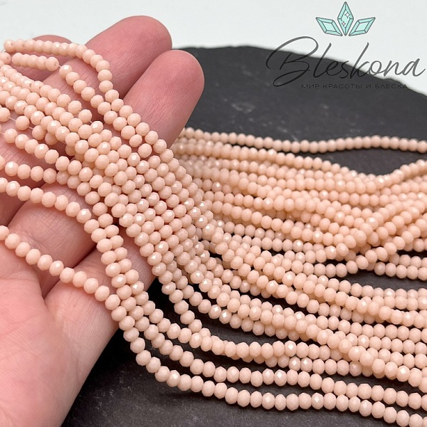 Чешское стекло №71 3 мм