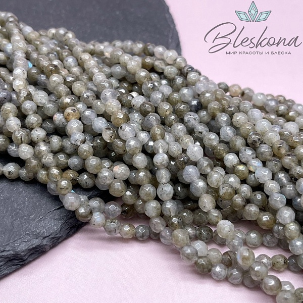 Лабрадор огранка 4 мм