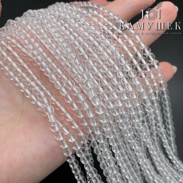 4 мм Горный хрусталь №1 чистый